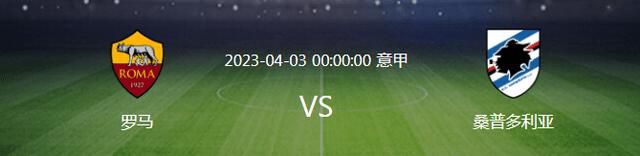 本赛季阿隆索带队的勒沃库森在德甲、欧联杯和德国杯三线并进，联赛42分力压拜仁领跑；欧联杯6战全胜小组头名出线；德国杯已经晋级8强。